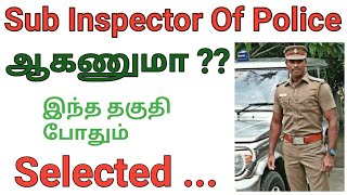 How To Become Sub Inspector Of Police In Tamilnadu l How to Become Si In Tamil Si Preparation Tamil [upl. by Anneis805]