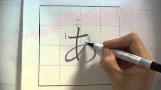 How to write Hiragana 「 あ 」 STROKE ORDER [upl. by Eugenides]