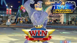 Pokken Tournament Wii U  Online Matches in 2024 [upl. by Ellertnom]