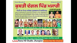 Kushti Dangal Vill Mazari  Rana HD Studio Jhungian 98763 36559 [upl. by Carmencita]