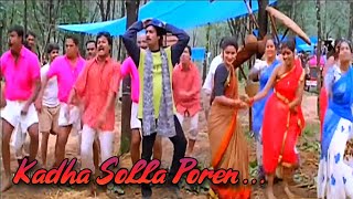 Kadha Solla Poren HD Video Song  Pooveli  Karthik Kausalya Manorama  Bharathwaj [upl. by Gollin89]