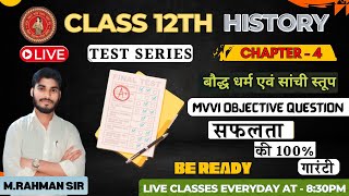 BIHAR BOARD CLASS 12TH HISTROY MVVIOBJECTIVE QUESTION MS STUDY POINT BY M RAHMAN SIR [upl. by Barrington]