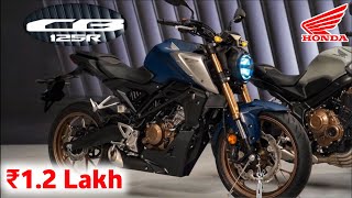 2024 Honda CB 125R  Launch Date 🤯 Price Mileage Features  Review amp Ride  2024 Honda CB 125R [upl. by Dame]