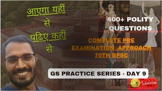 Complete GS practice 400 polity questions DAY 9 bpsc2024 70thbpsc upsc jpsc jssc upsc2025 [upl. by Anrak]