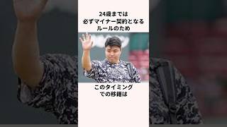 「筋を通す男」平良海馬に関する雑学野球日本の野球選手西武ライオンズ [upl. by Silden]