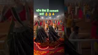 pahadi song music newsong dance love explorethebeautyofnature pahadisong [upl. by Venuti]