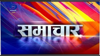 News Bulletin  समाचार बुलेटिन  0410 2024  DD News Chandigarh [upl. by Flavian572]