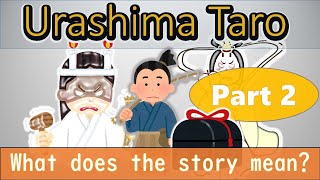 Urashima Taro Part2 【Explanation】 [upl. by Saffier]