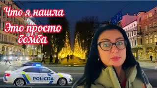 Vlog💚ЧТО С РИГОЙ ЖДАЛИ ЭТОГО ПЯТЬ ЛЕТ  Латвия [upl. by Aevin]