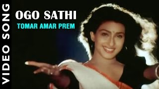 Ogo Sathi Amar  Tomar Amar Prem  Bengali Movie Song  Rituparna Amin Khan [upl. by Prudie120]