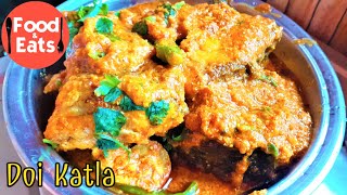 Doi Katla Recipe  Bengali Style Spicy Katla Fish Carry  Katla Kalia  Food amp Eats [upl. by Fogel391]