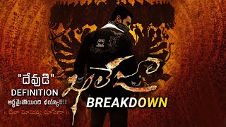 Pileche Full Video Song  Bluray 1080p  Khaleja Songs  Mahesh Babu New 2018 [upl. by Davidson492]