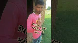 are bahan ji FIR chalta huncomedyshortsviralvideo [upl. by Close]