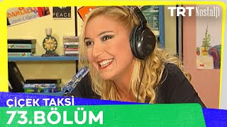 Çiçek Taksi 73 Bölüm NostaljiTRT [upl. by Timi]