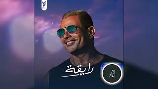 عمرو دياب رايقة Amr Diab  Raya [upl. by Shem627]