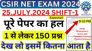 csir net 2024 exam analysis  csir net 25 july 2024 shift1 exam analysis 2024 csir net 25 july bsa [upl. by Pammie]