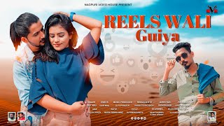 Reels Wali Guiya ।। Sajan Oraon amp Sujit Minj ।। Deon amp Geet ।। Nagpuri Rap Song 2022 [upl. by Nonnelg]