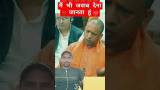 Cm Yogi Adityanath today latest episode cmyogiadityanath yoginews ytshortsvideo [upl. by Aneed]