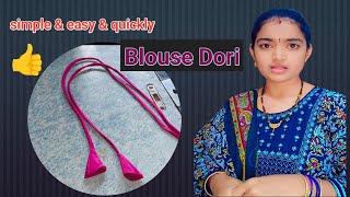 ఈజీగా Blouse Dories మీరే చేసుకోవచ్చు  simple and easy blouse Dories making  blouse Dori stitching [upl. by Lorilee649]