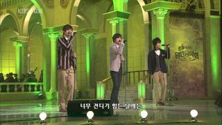 HD SS501  BECAUSE IM STUPID LIVE 010309 [upl. by Lemkul]