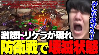 【ARK】OSD防衛戦で壊滅状態になり必死に逃げを呼びかけるよしなま【20231014】 [upl. by Annaliese]