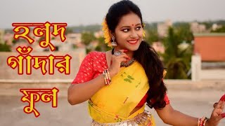 Holud Gadar Fulহলুদ গাঁদার ফুল রাঙা পলাশ ফুলNazrul geetiDance With Koyel [upl. by Nylesaj]