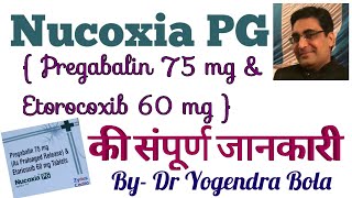 PREGABALIN amp ETORICOXIB  Nucoxia PG USES SIDE EFFECTS COMPLETE INFORMATION in hindi [upl. by Nevar]