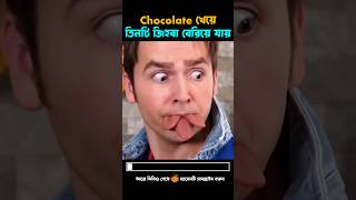 মানুষকে ভালোবাসার পাট্টা বাড়ি করেছেন। bengalimovie movie bangla dev moviescenes [upl. by Doloritas]