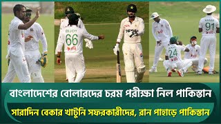 পাকিস্তানে সারাদিন বেকার খাটুনি বাংলাদেশ এ দলের বোলারদের রান পাহাড়ে পাকিস্তান  PAK A vs BAN A [upl. by Ahtennek]