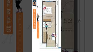 36 Gajj ke Makan ka Naksha  11 by 30 Feet House Plan firstfloor 3 [upl. by Rumilly]