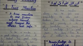 A true Muslim essay with quotations  Essay for 10th class [upl. by Matta286]