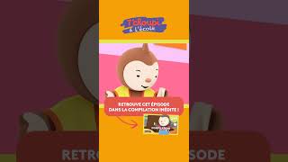 Retrouve cet épisode dans Tchoupi à lécole 🌟 la compilation INÉDITE  1h 🌟 shorts [upl. by Ezara]