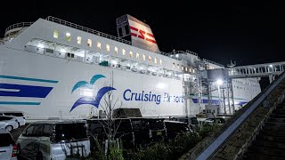 Taking a Japans Midnight Departure Ferry  Tokyo → Hokkaido [upl. by Drofla477]