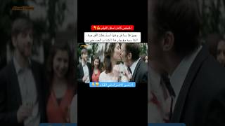 بتتعرف علي شاب صغير لتشبع رغبا تهادراماshotsmovieفيلماثارةfilmترندملخصفيلماجنبياكسبلور [upl. by Bluhm]