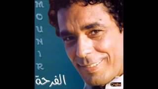 Mohamed Mounir  Ya lalaly  محمد منير  يا لالالى [upl. by Ajam836]