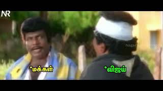 Vijay Troll Video Whatsapp Status [upl. by Hafinah]