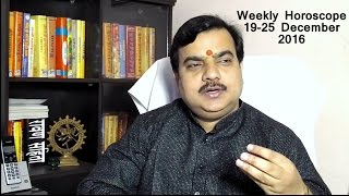 Weekly Horoscope 1925 December in Hindi by Pt Deepak Dubey [upl. by Laeria]