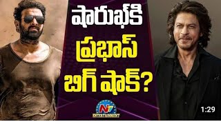 PRABHAS REJECTED WITH SHARUKH KHAN MULTI STARRER MOVIE [upl. by Mitinger404]