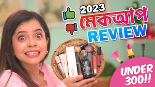 💄MAKEUP Under 300 HAUL REVIEW😱 Mascara👁️Foundation 💋Lipstick Munna Unplugged meeshohaul meesho [upl. by Laius]