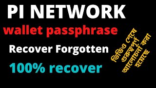 How To Recover Forgotten passphrase key  pi network wallet passphrase 100 recover  Bangla [upl. by Fem475]