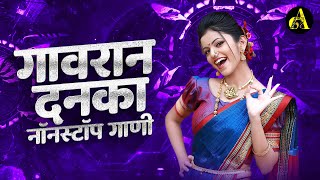 नाचायला लावणारी डिजे गाणी  नॉनस्टॉप हिंदी मराठी डिजे ∣ Nonstop Marathi Vs Hindi Dj Song Dj Marathi [upl. by Gloria194]