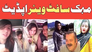 Mehak software updateTiktok mehak khanPashto comedy Video Lateen mama [upl. by Ashton]