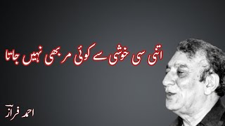 Qurbat Bhi NAHI Dil Se Utar Bhi NAHI jata  Ahmed fraz Sad Shayari In Urdu  Sad Poetry [upl. by Swen583]