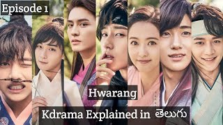 Hwarang  Episode 1 Telugu Explanation  Telugu Ammai Explanation [upl. by Jackson]