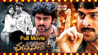 Rebal Star Prabhas amp Shreya Super Hit Full Action Movie  teatimecinemas [upl. by Allerbag]