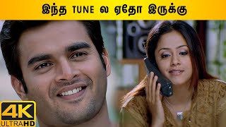 Madhavan Stylish Scenes Part 2  Priyamaana Thozhi Tamil Movie  Madhavan  Jyothika  Sridevi [upl. by Edals]