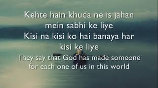 Kehte Hain Khuda ne is Jahan mainFull Lyrics Song 💓 [upl. by Llerehs]