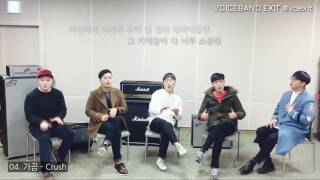 아카펠라 Korean RampB Medley cover by 보이스밴드 엑시트VoiceBand EXIT [upl. by Mackay]