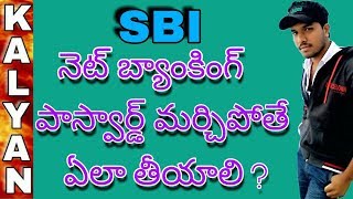 How To Forgot SBI online banking Login Password  How to Reset SBI login password Online  telugu [upl. by Nalrah]