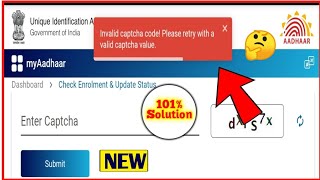 captcha invalid bata raha hai to kya Karenaadhaar Card invalid Captcha problem solve kaise kare [upl. by Bred]